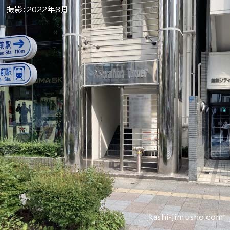 ビル入口前面