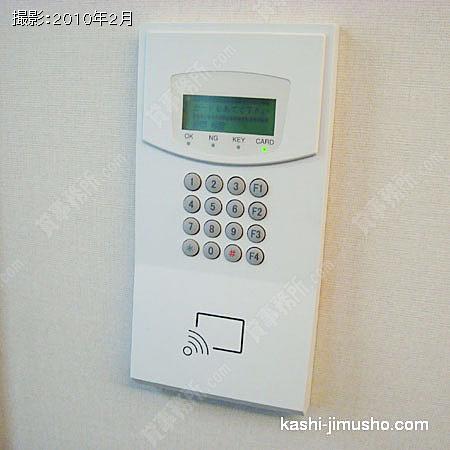機械警備