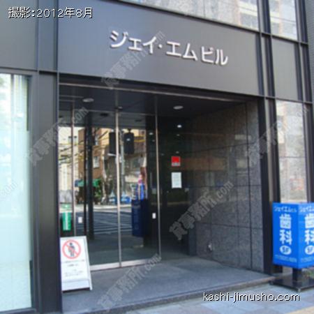  入口