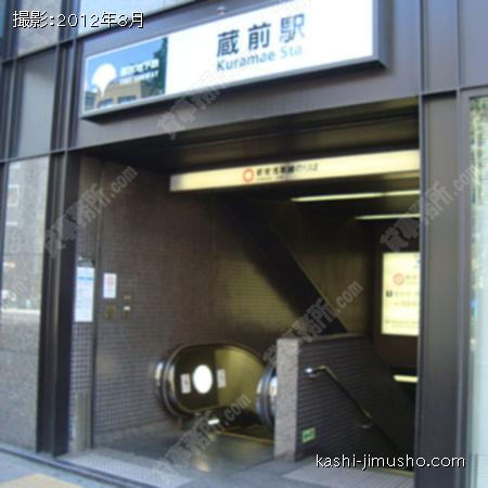 蔵前駅Ａ２出入口 