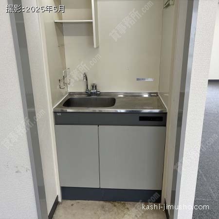 給湯