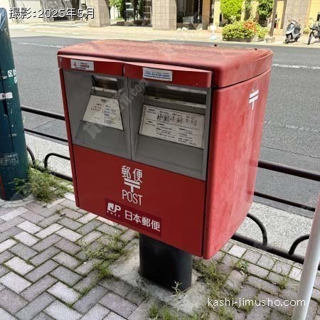 周辺環境：郵便ポスト