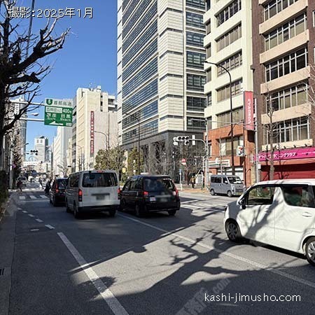前面道路