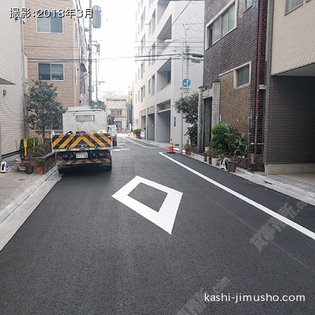  前面道路