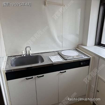 給湯
