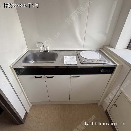 給湯