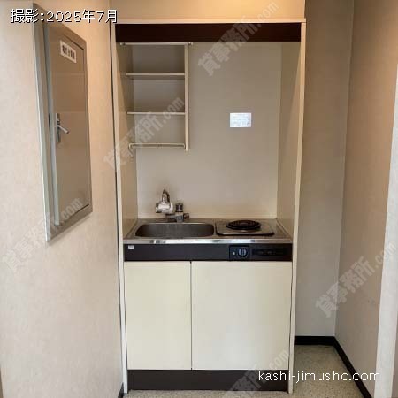 給湯