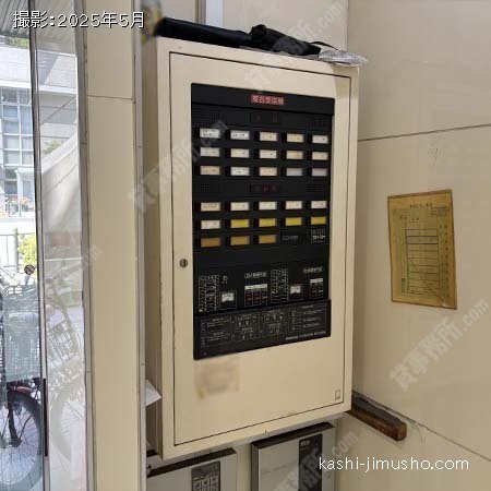 火災受信盤
