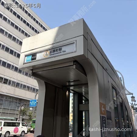最寄駅：田原町駅