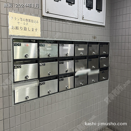 メールボックス