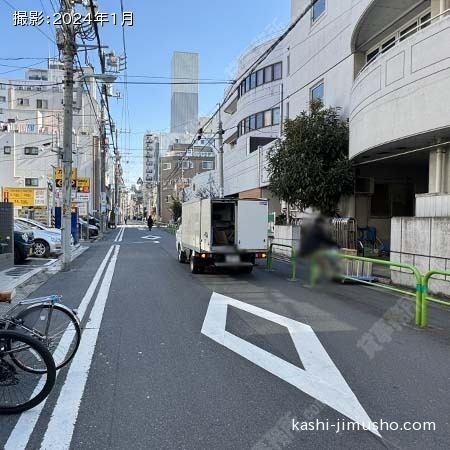 前面道路