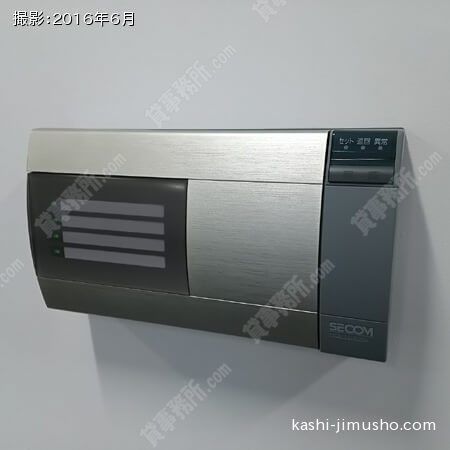 機械警備