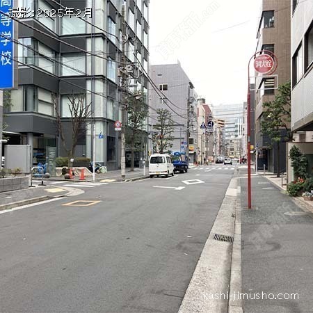 前面道路