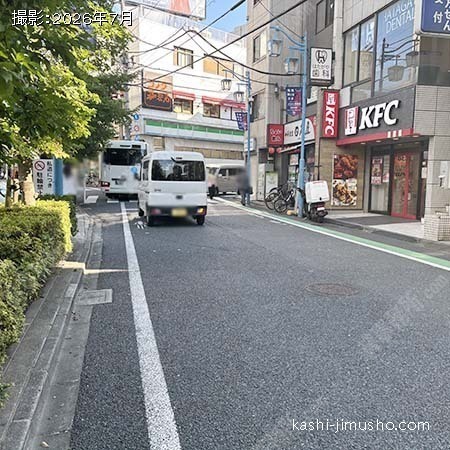 前面道路