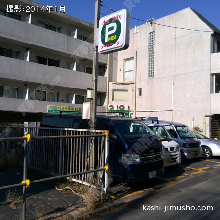 近隣コインパーキング