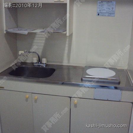  給湯室