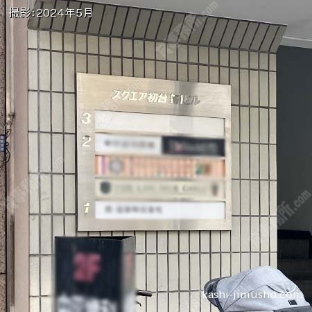 テナント案内板