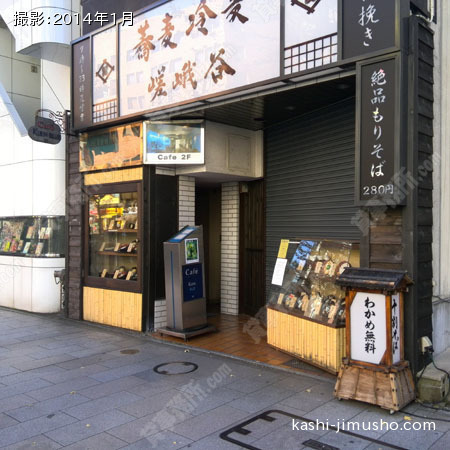 ビル正面