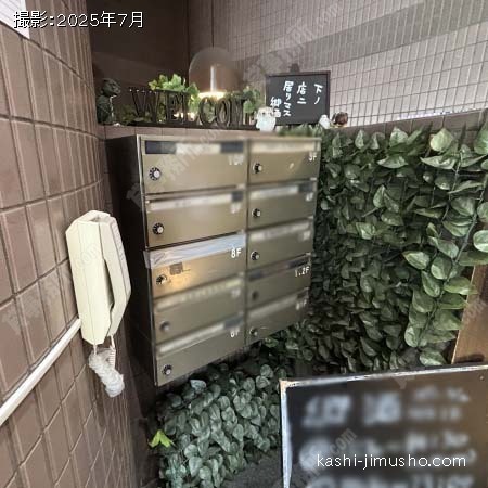 メールボックス