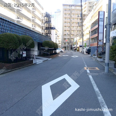 前面道路