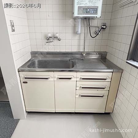 給湯