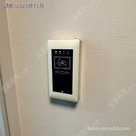 貸室セキュリティ