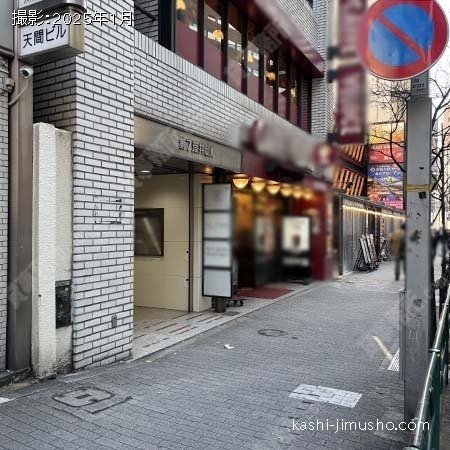 ビル前面