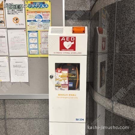 AED