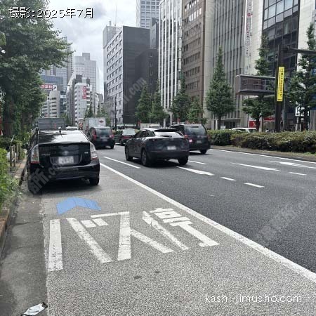 前面道路