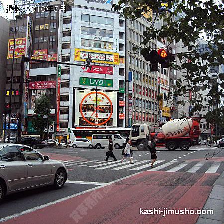  前面道路