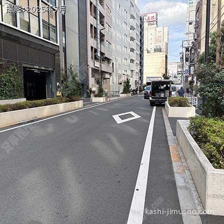 前面道路