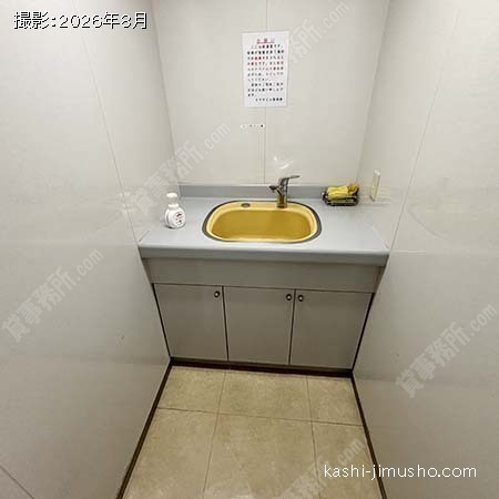 給湯