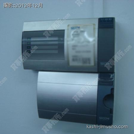 機械警備 
