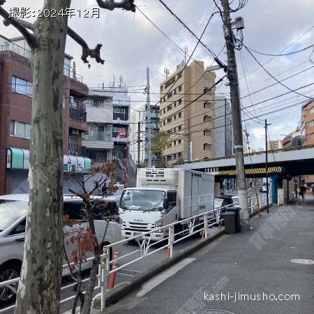 前面道路