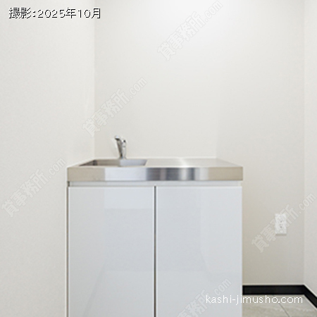 給湯