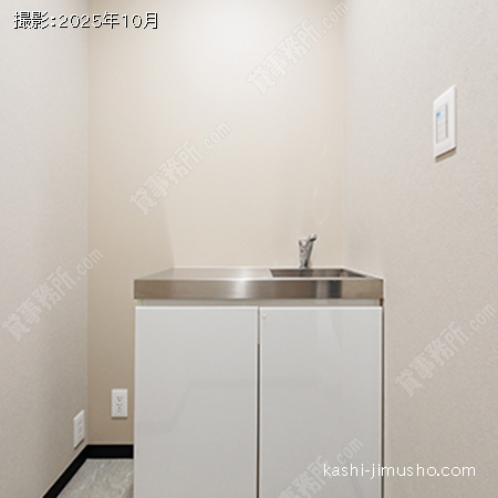 給湯