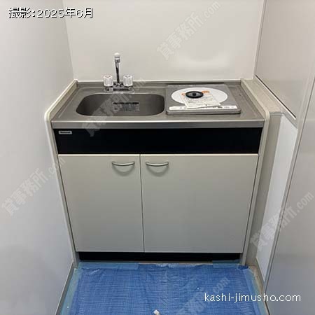 給湯