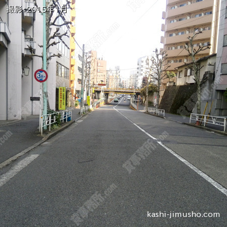 前面道路
