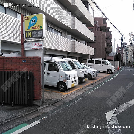 ビル前時間貸駐車場