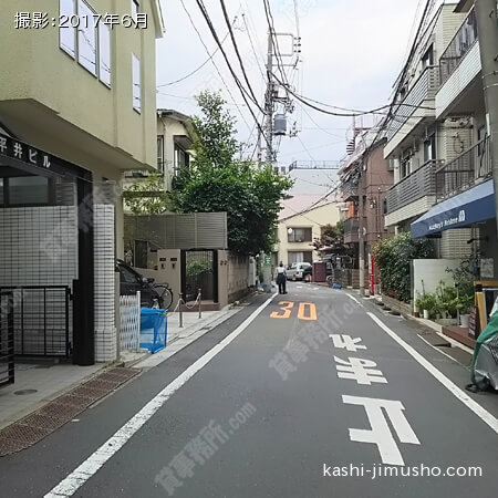 前面道路