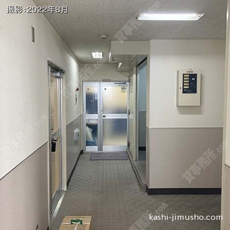 共用部