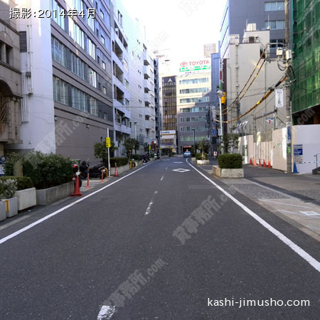 前面道路