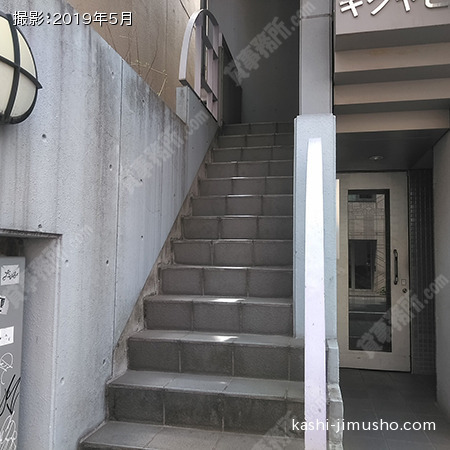 共用階段