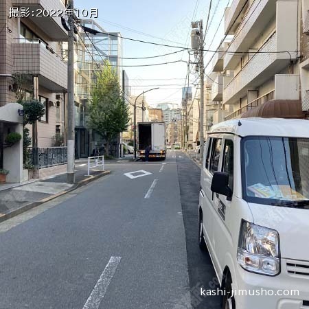 前面道路