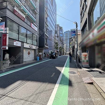 前面道路
