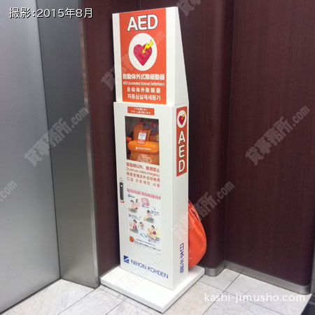 AED