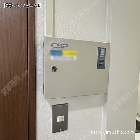 貸室セキュリティ 貸室セキュリティ