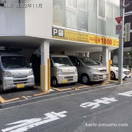 周辺環境:時間貸駐車場
