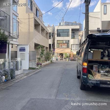 前面道路