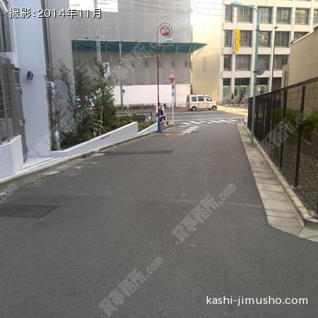 前面道路
